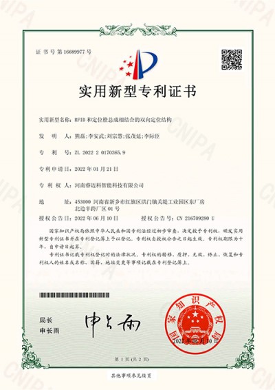 자격 4